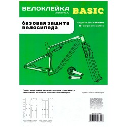 Защитный комплект Велоклейка BASIC, 18 наклеек, пленка 150 мкм