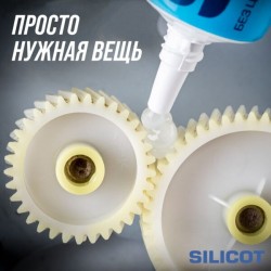 Смазка силиконовая ВМПАВТО Silicot c фторопластом 30 гр 2301